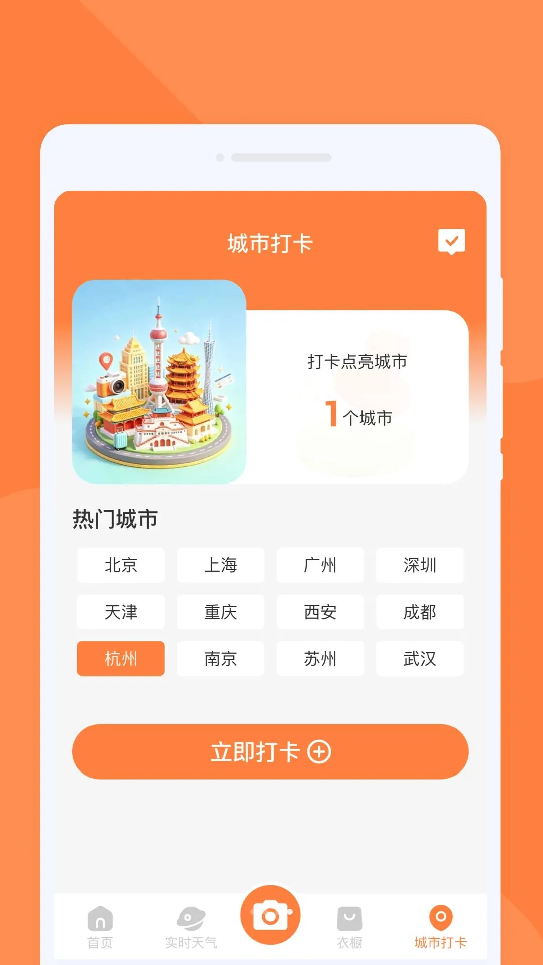 �f������(���γ���APP)v1.0.0 �ֻ���