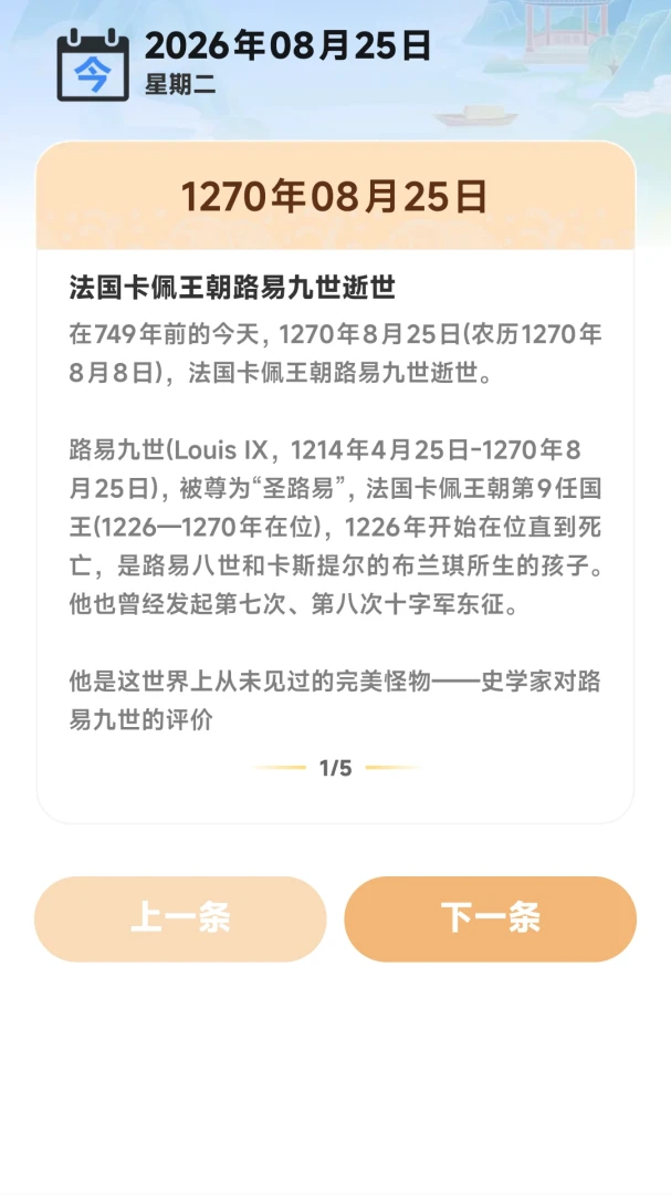 天气实时准2026最新版本 天气实时准2026最新版本