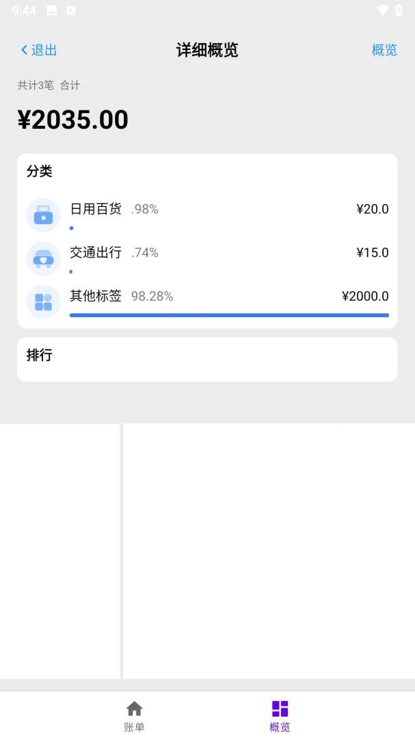 ҫ��ʰ��2026���°汾v1.0.0 ��׿��
