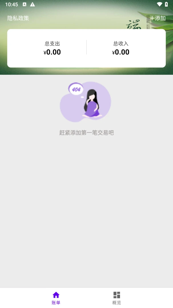 耀民拾光2026最新版本 耀民拾光2026最新版本