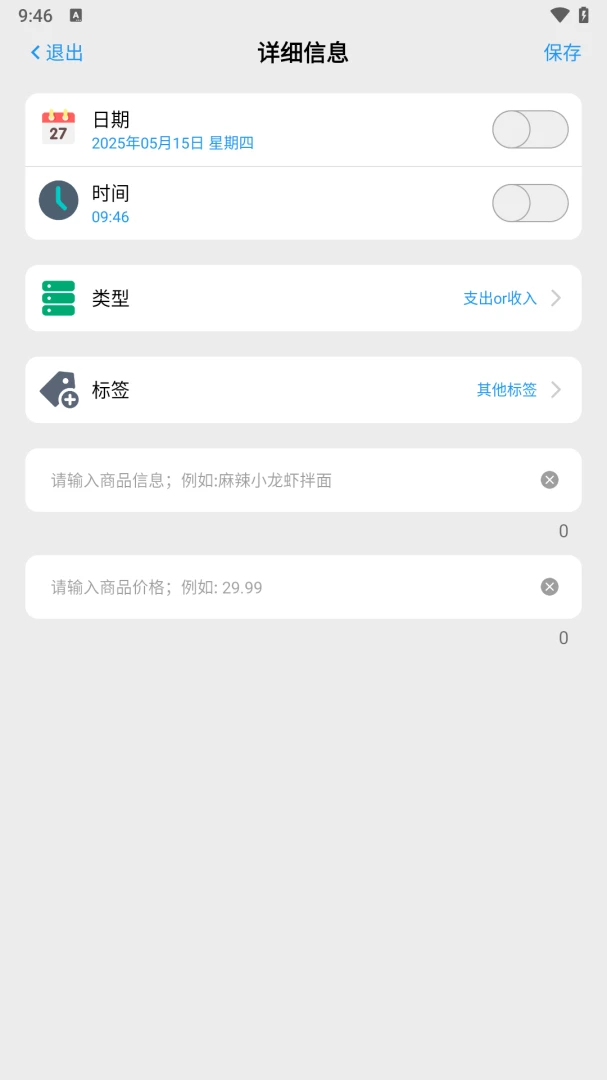 ҫ��ʰ��2026���°汾v1.0.0 ��׿��
