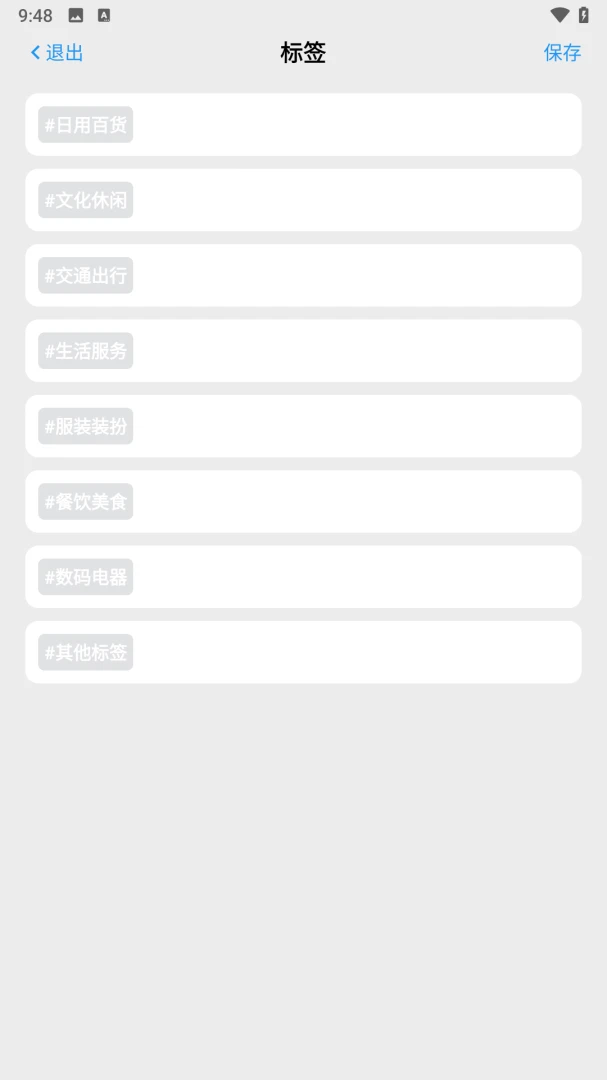 ҫ��ʰ��2026���°汾v1.0.0 ��׿��