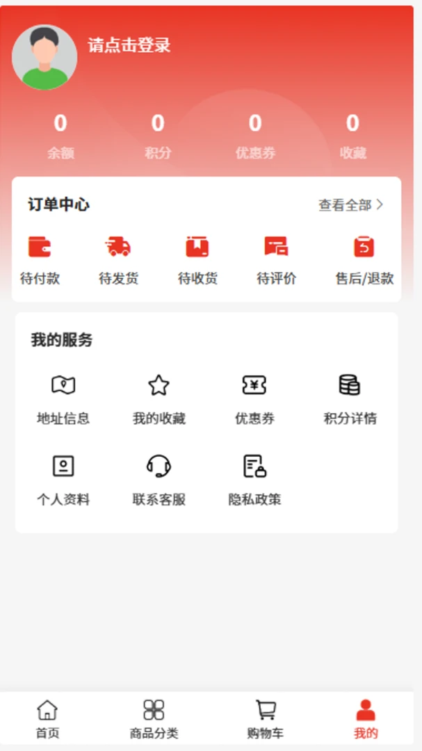 �������(�в�ҩ����APP)v2.1 ��׿��