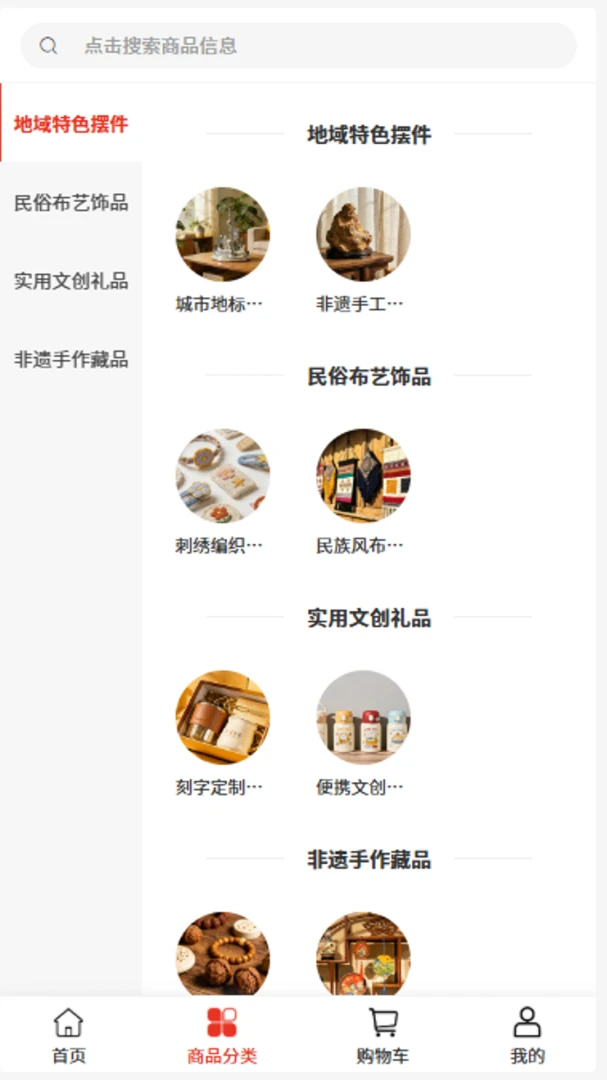 �������(�в�ҩ����APP)v2.1 ��׿��