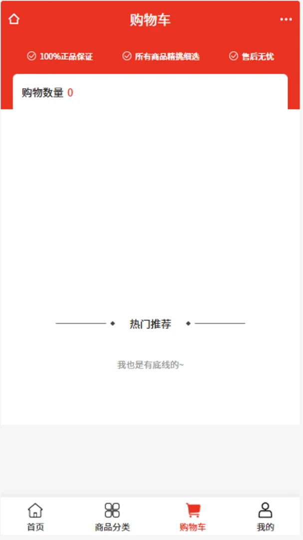 �������(�в�ҩ����APP)v2.1 ��׿��