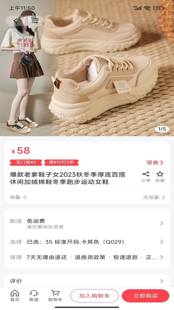 ¹�Ƽ�2026���°汾v1.0.0 �ֻ���