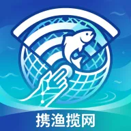 携渔揽网2026官方最新版本v1.0.0 安卓版