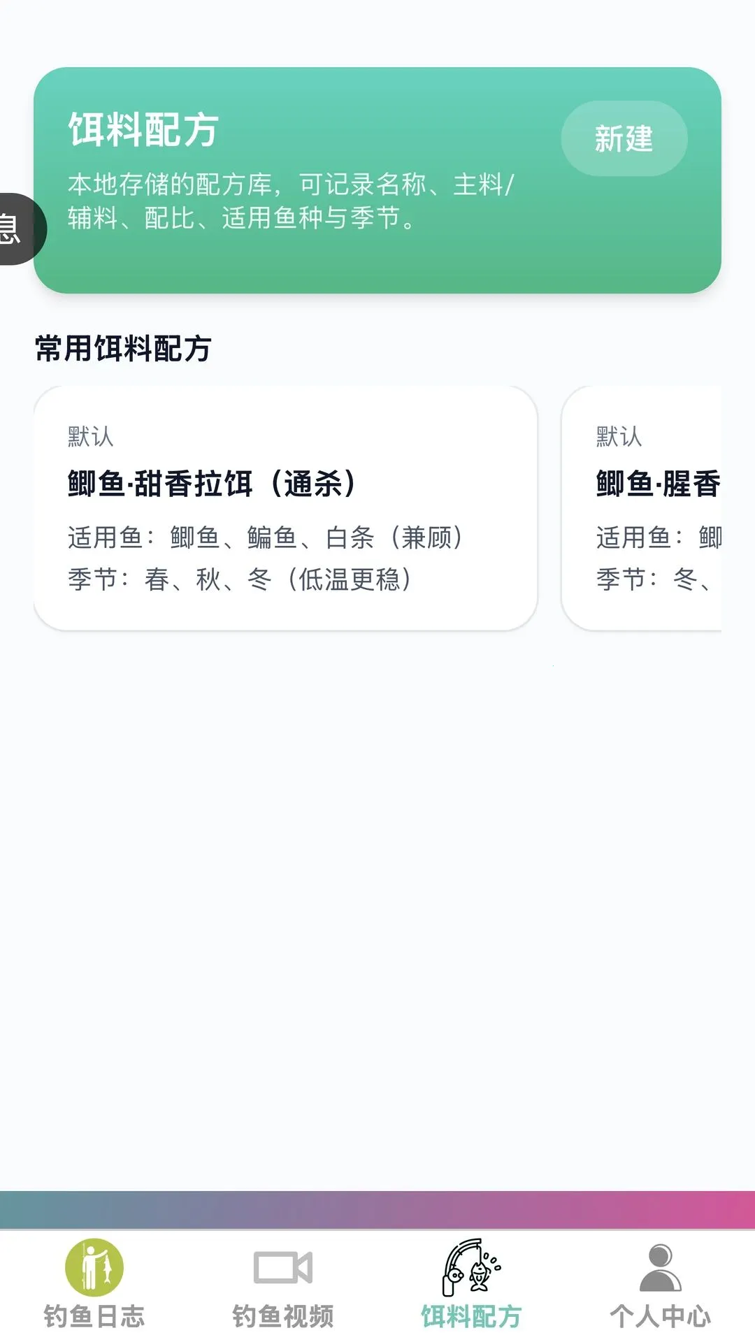 Я������2026�ٷ����°汾v1.0.0 ��׿��