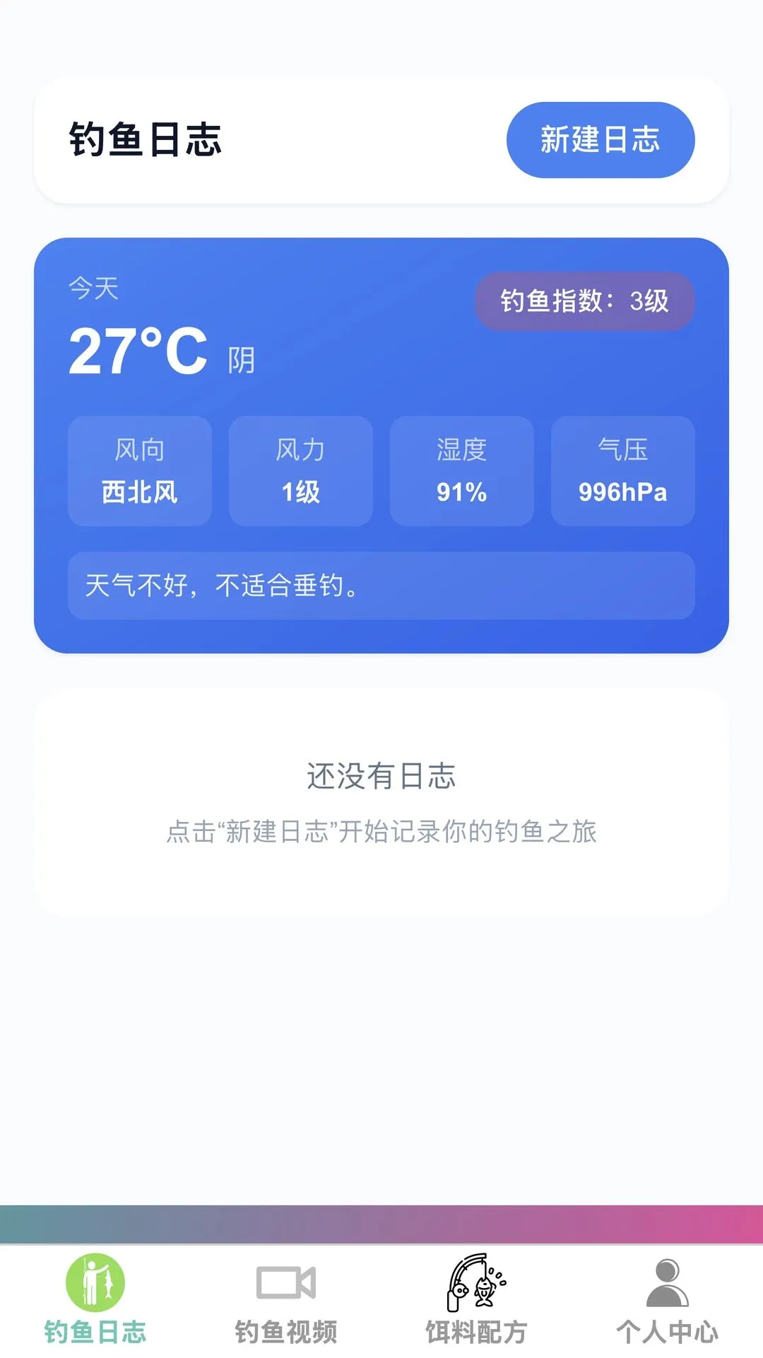 Я������2026�ٷ����°汾v1.0.0 ��׿��