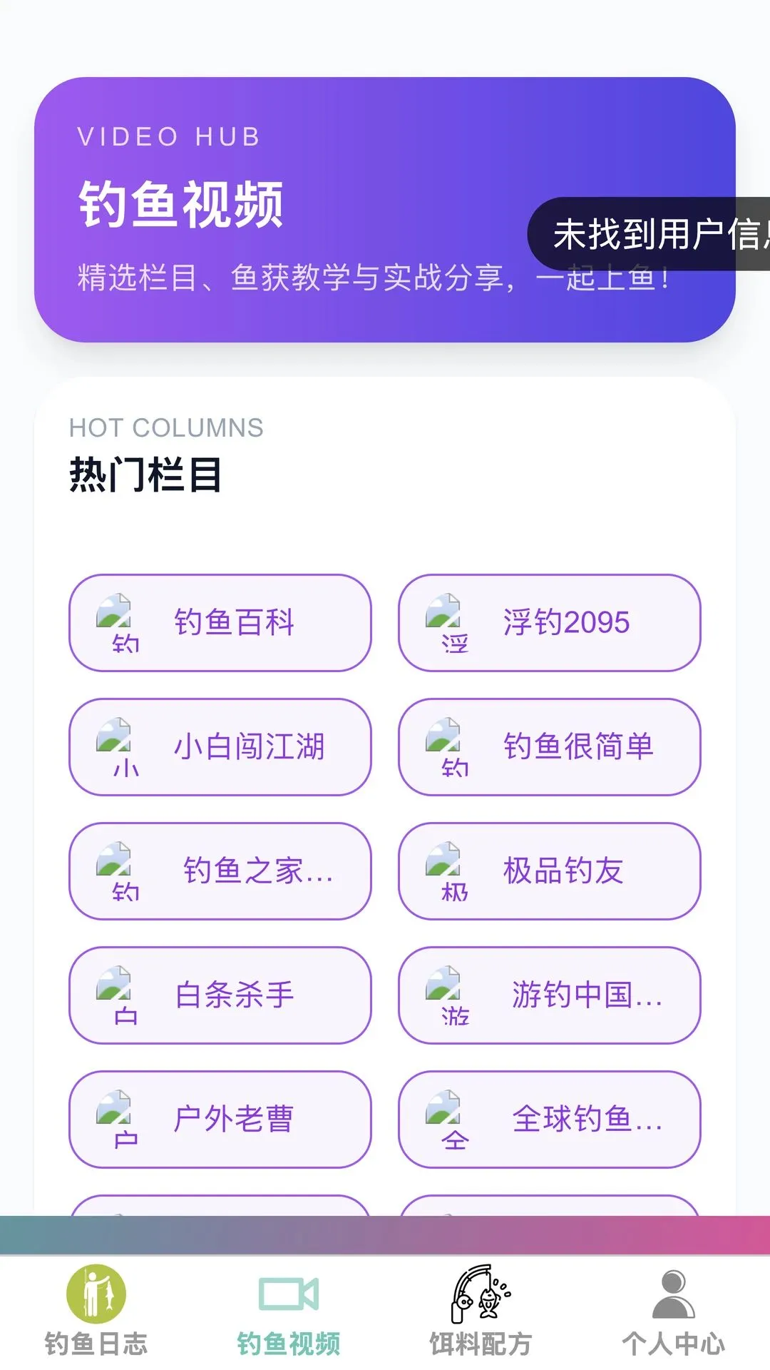 Я������2026�ٷ����°汾v1.0.0 ��׿��