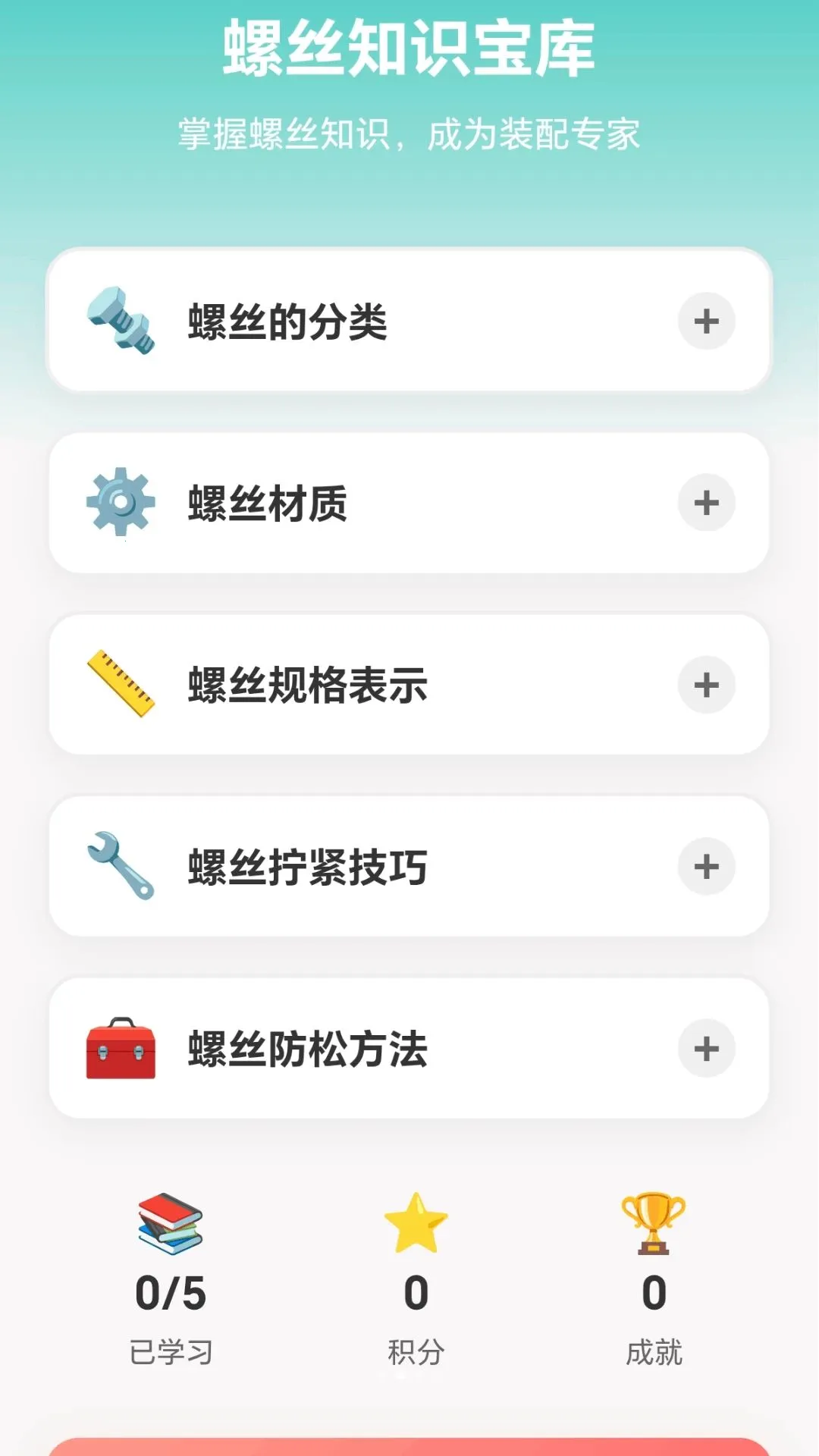 ������ݶ�(��˿ά������)v1.0.1.279251555 ��׿��