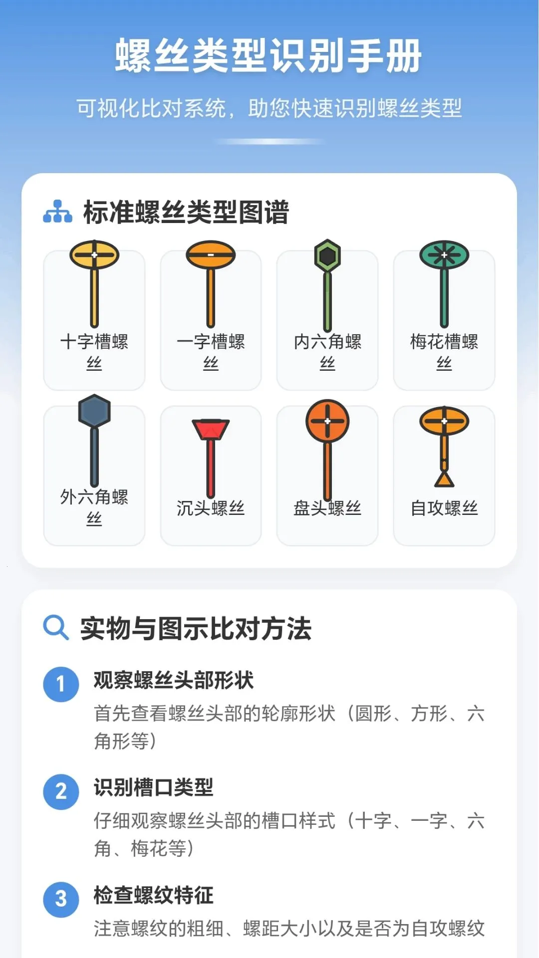 ������ݶ�(��˿ά������)v1.0.1.279251555 ��׿��