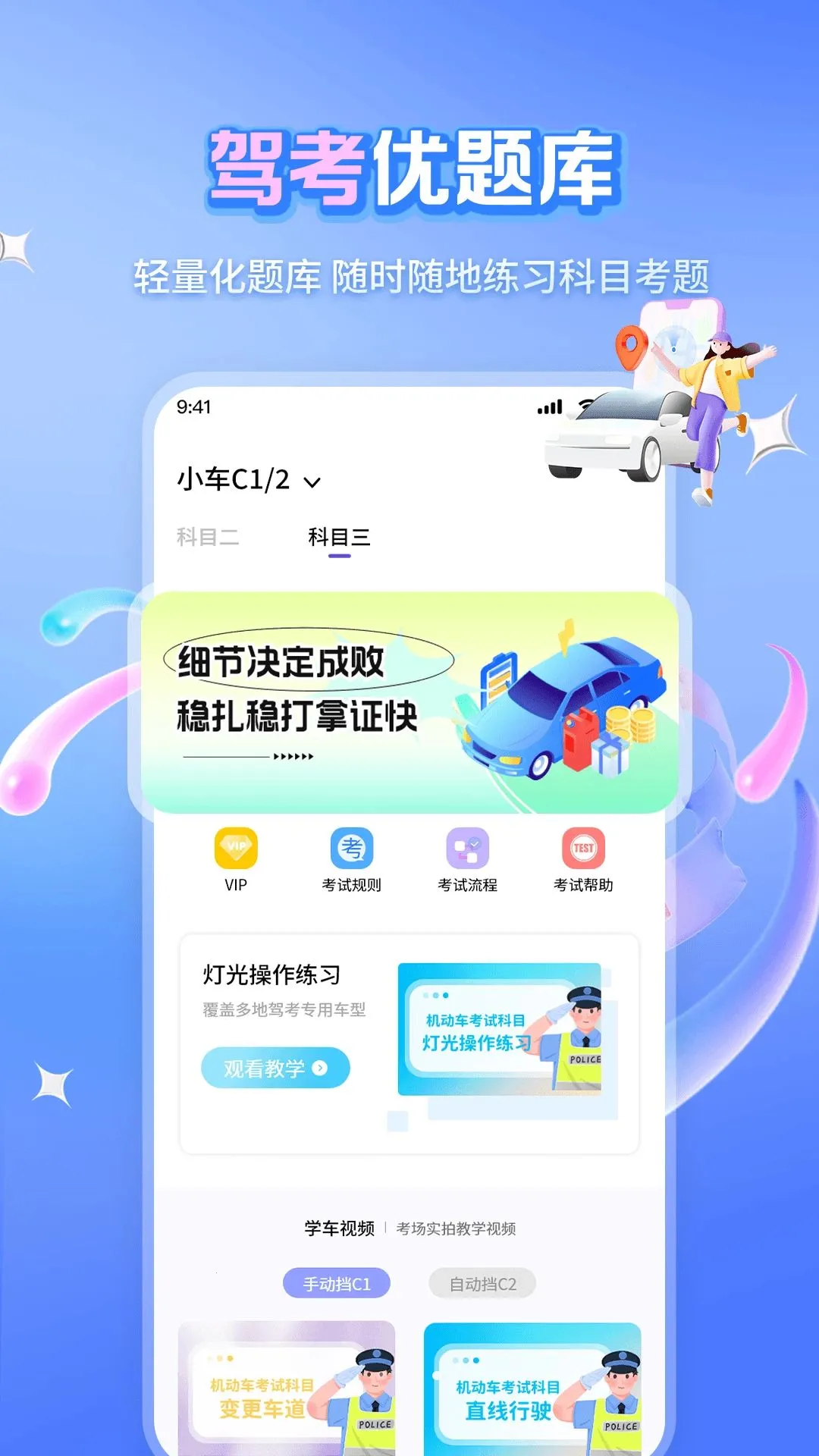��Ŀһ��ѡ500������2026�ٷ����°汾v1.1.2 ��׿��