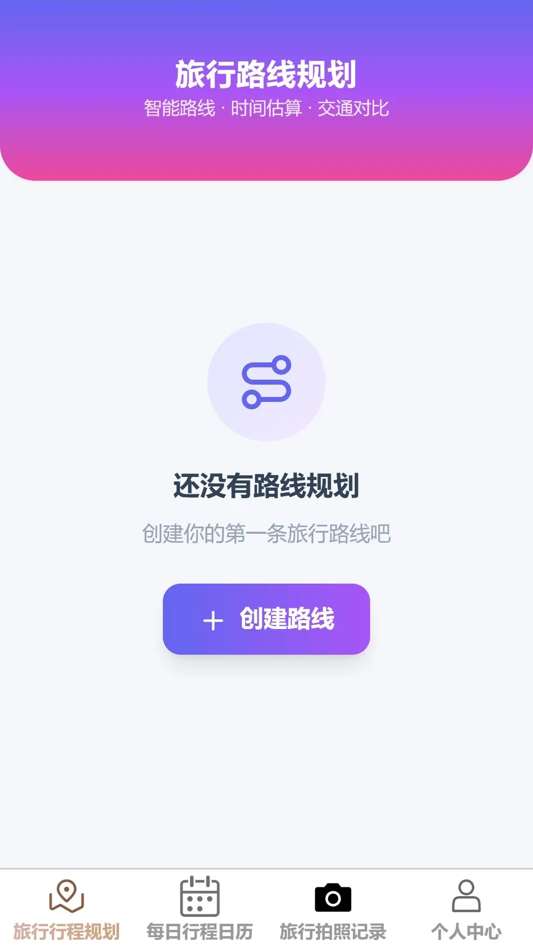 �������������ֻ���v1.0.0 ��׿��
