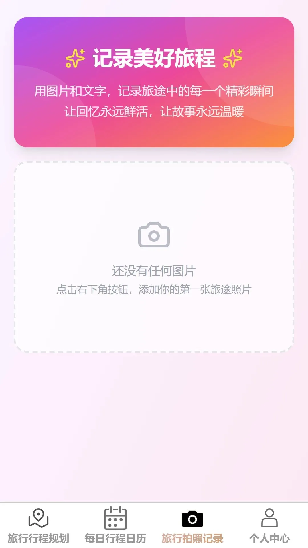 �������������ֻ���v1.0.0 ��׿��