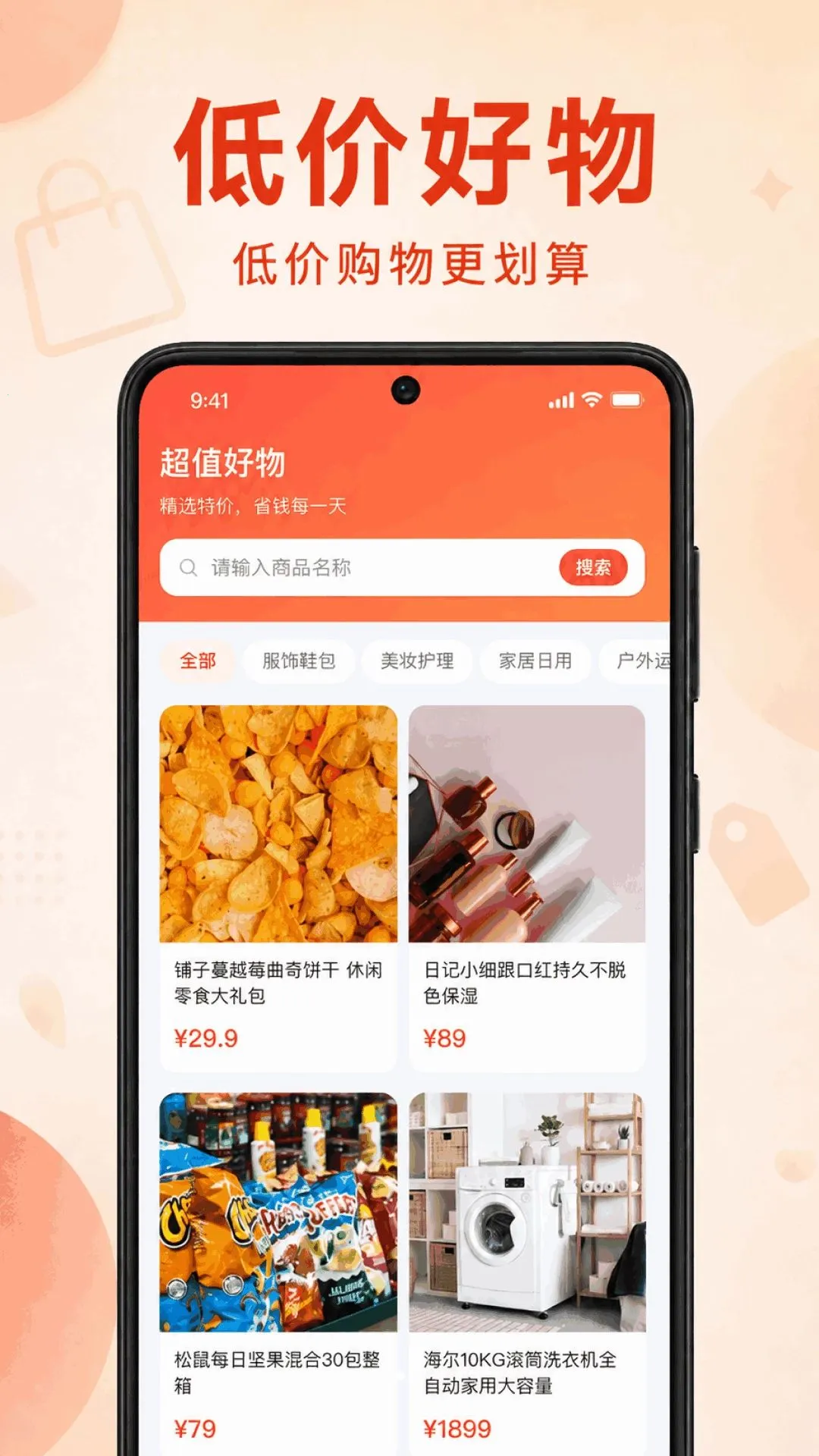 ƴƴ�ػݹ���APP�����ֻ���v1.0.1.1002 ��׿��
