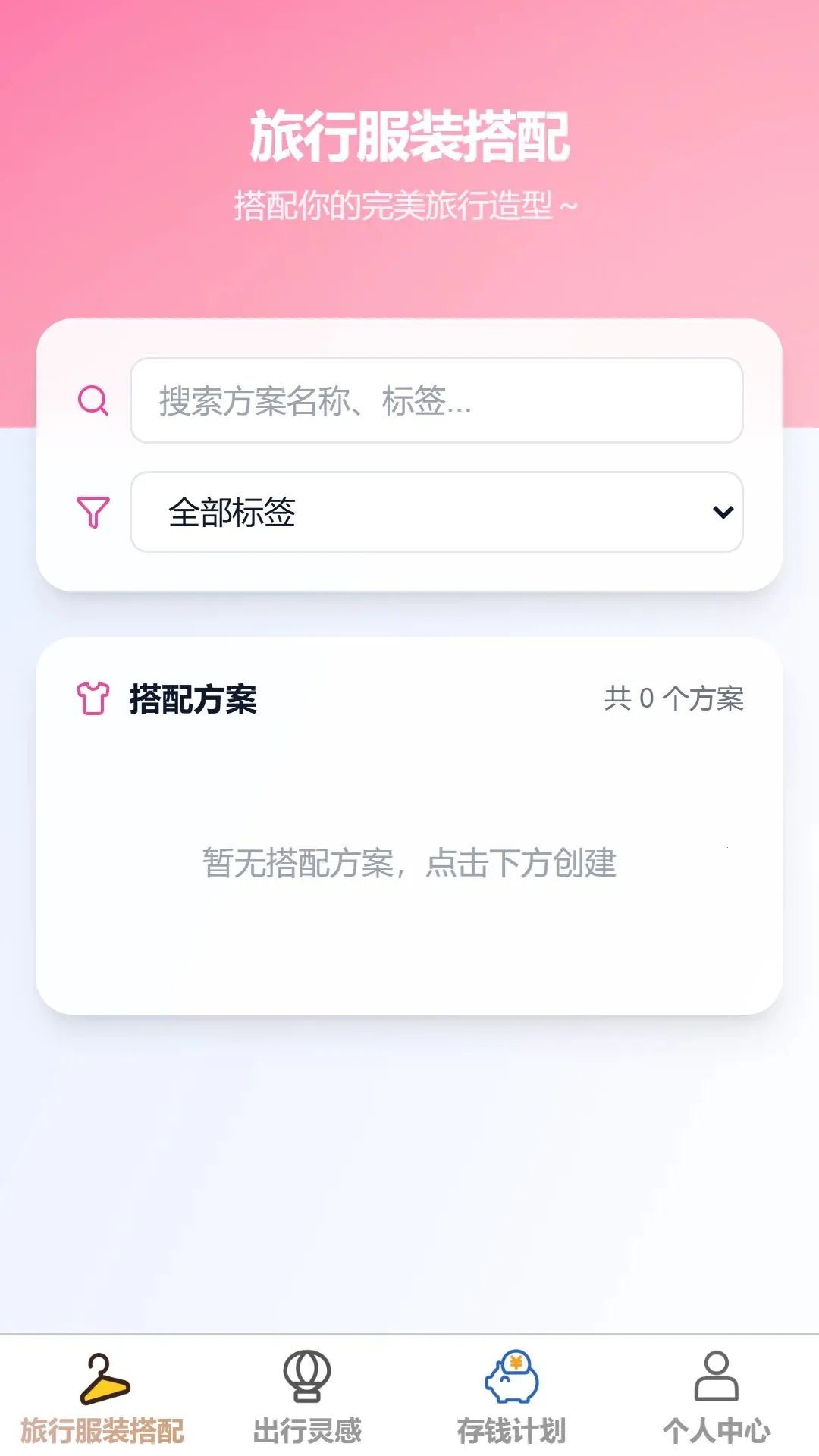 ��������2026�ٷ����°汾v1.0.0 ��׿��