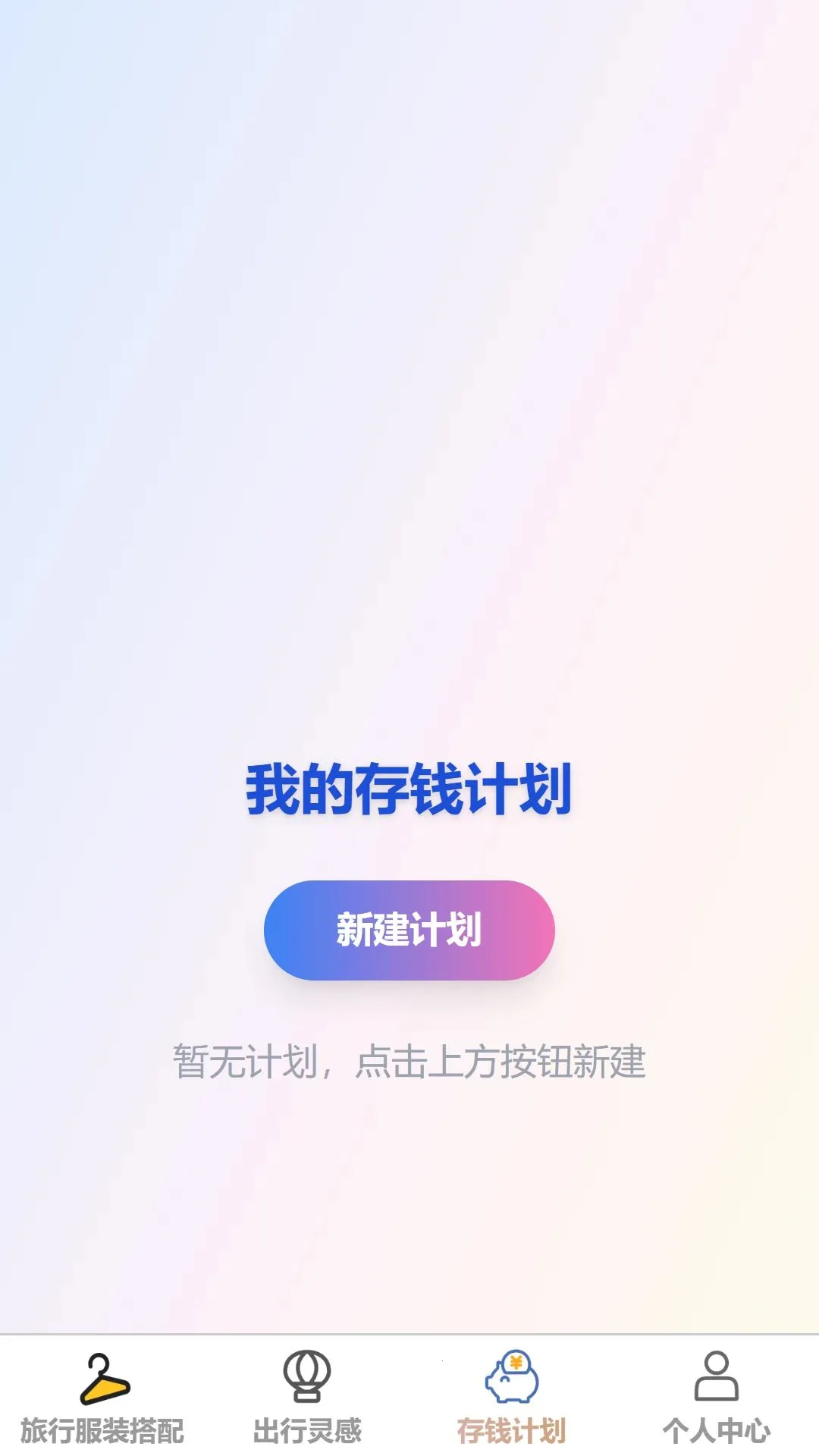 ��������2026�ٷ����°汾v1.0.0 ��׿��