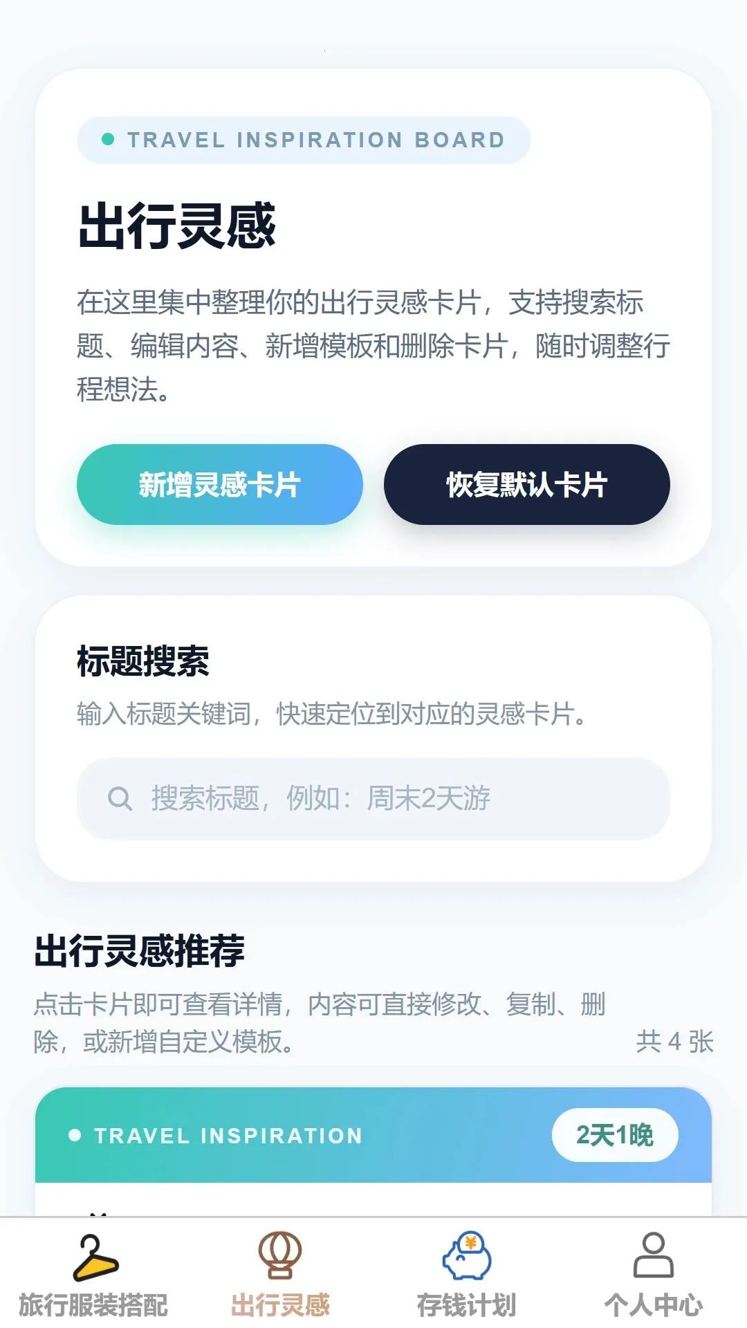 ��������2026�ٷ����°汾v1.0.0 ��׿��