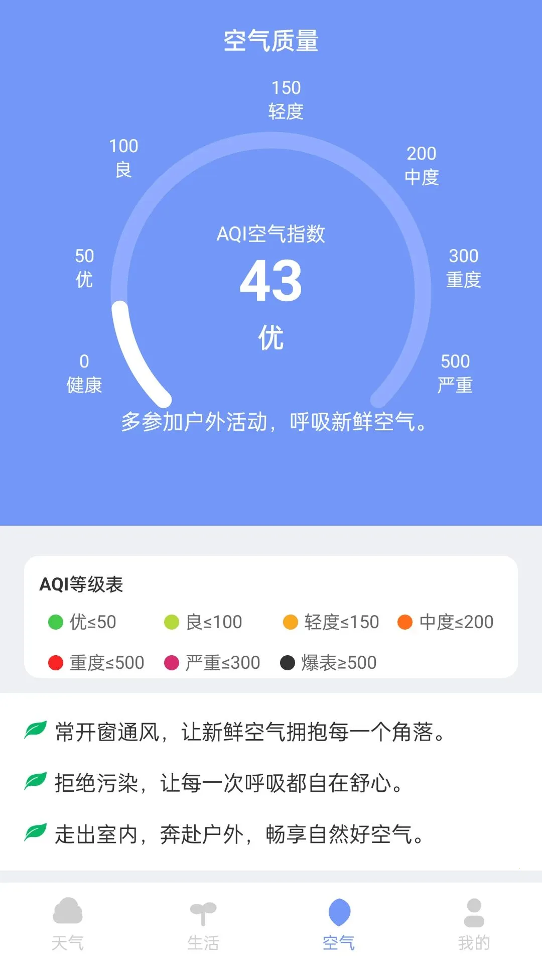 ����������֪(������ѯƽ̨)v1.1.0 ��׿��
