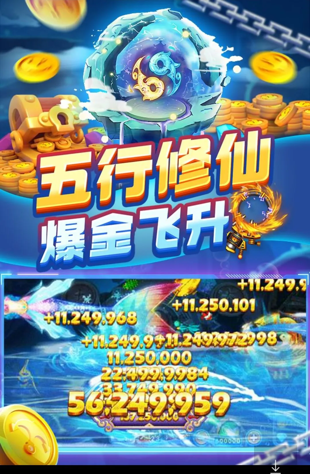 ����ը����2026���°汾v11.9.0.0 �ֻ���