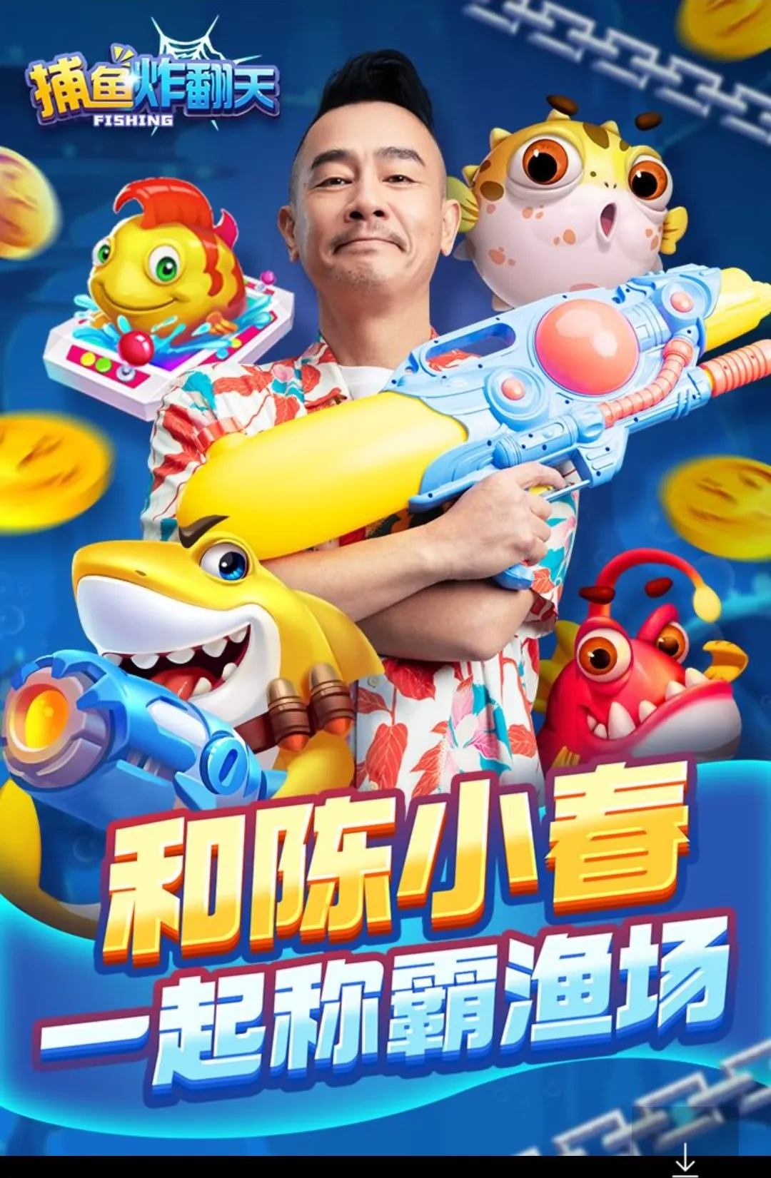����ը����2026���°汾v11.9.0.0 �ֻ���