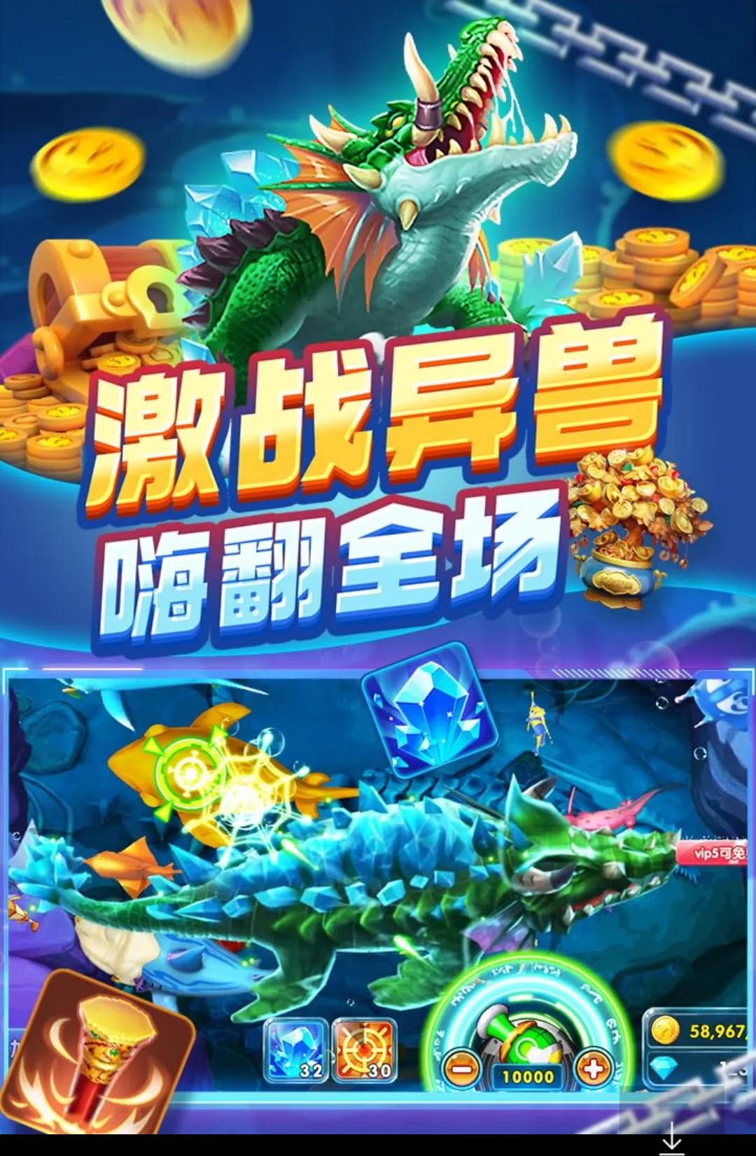 ����ը����2026���°汾v11.9.0.0 �ֻ���