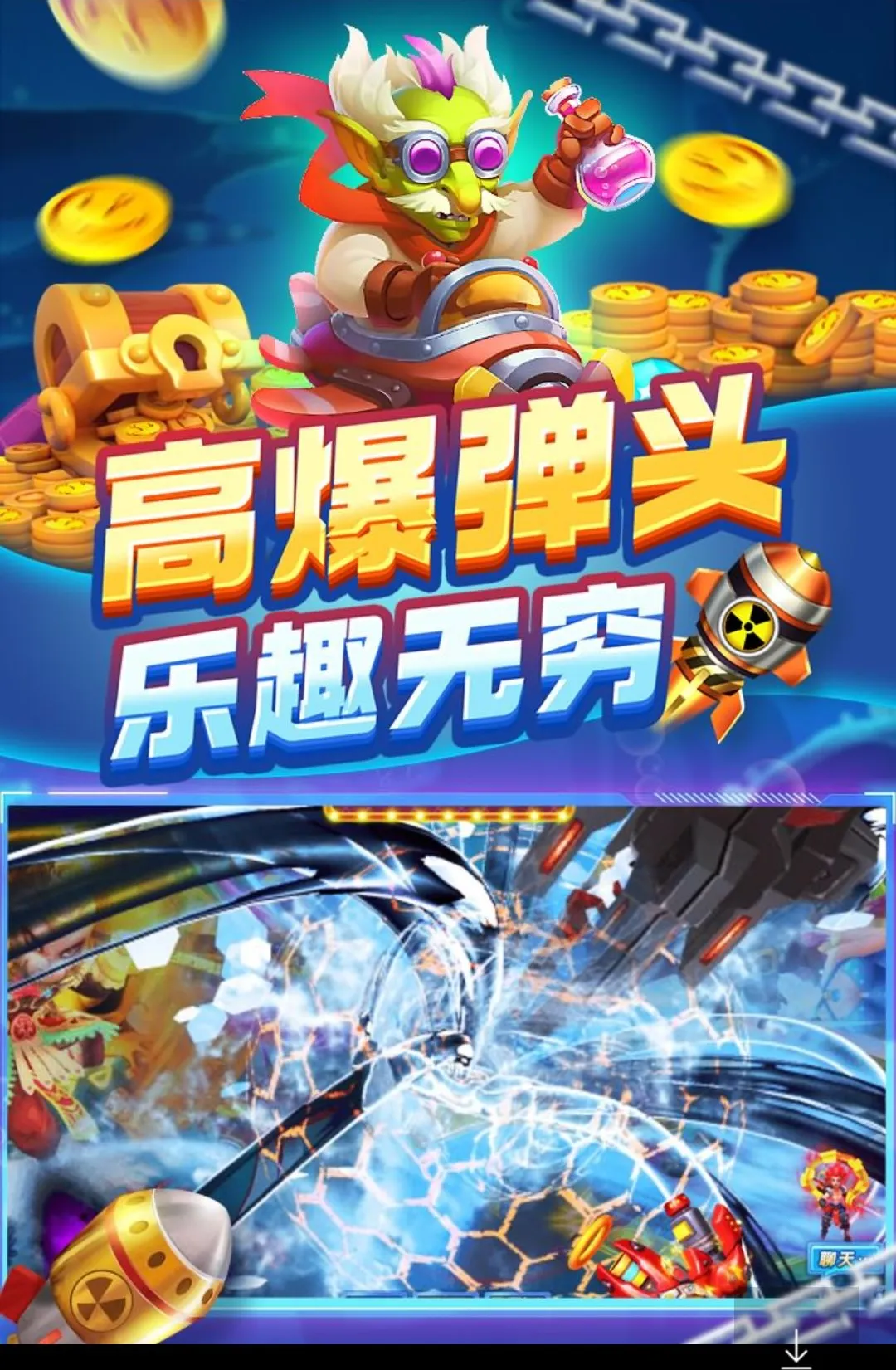 ����ը����2026���°汾v11.9.0.0 �ֻ���