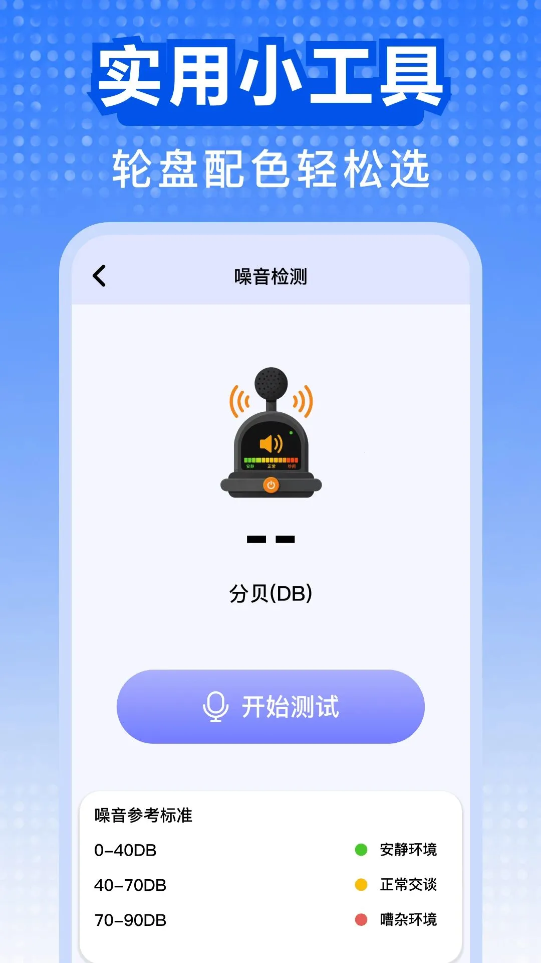 ��ת���¾�������(����ת�̹���)v1.0 �ֻ���
