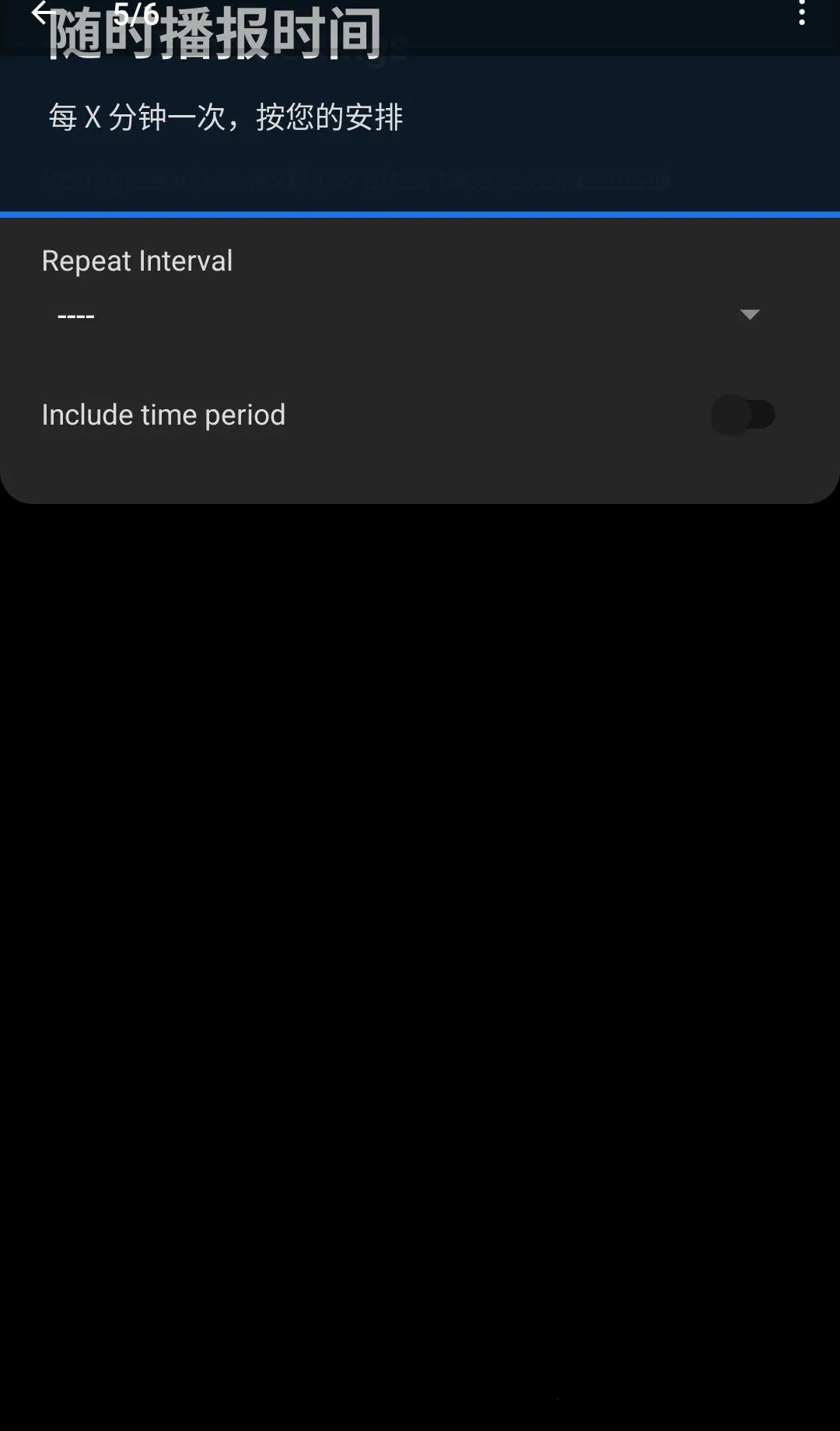 ��˵����ʱ��APP(������ʱ����)v2.4.2 �ֻ���