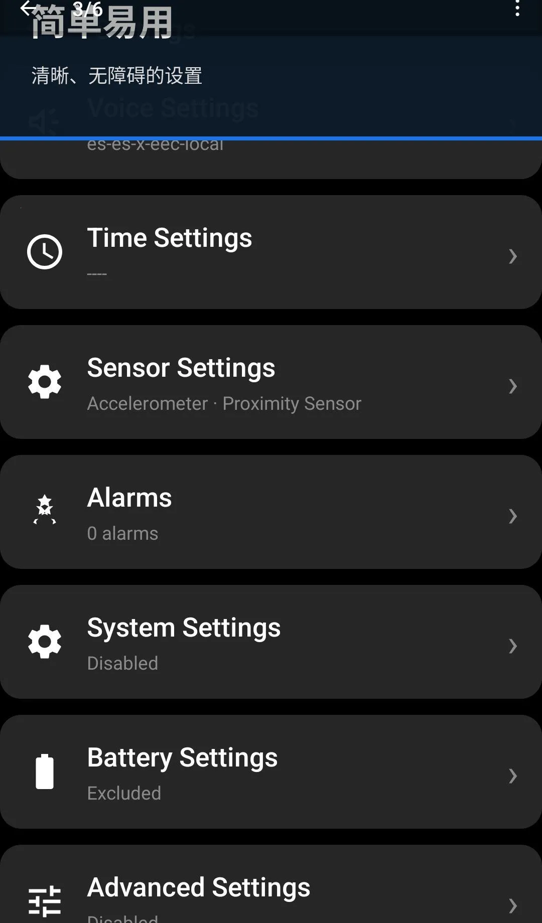 ��˵����ʱ��APP(������ʱ����)