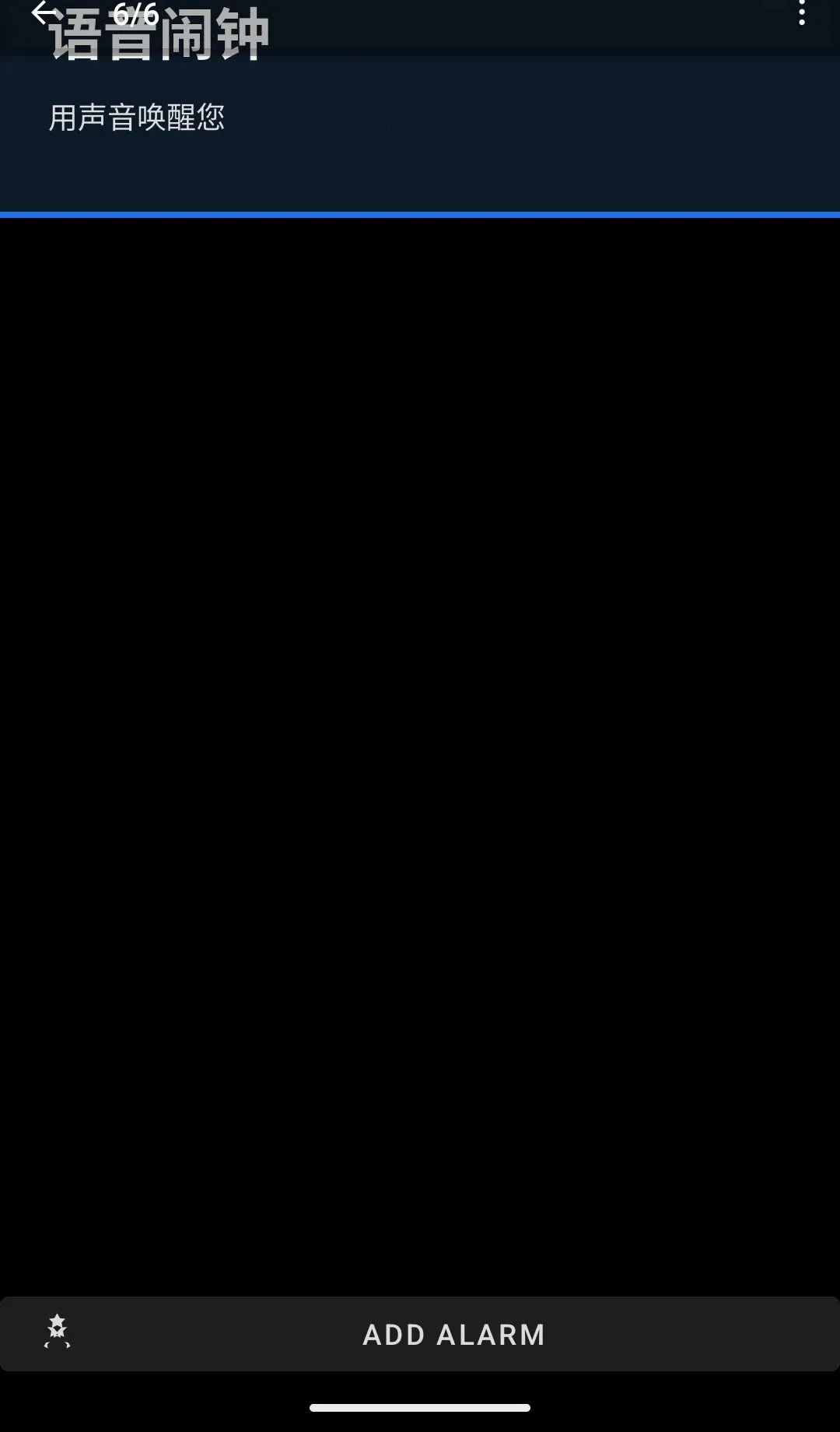��˵����ʱ��APP(������ʱ����)v2.4.2 �ֻ���