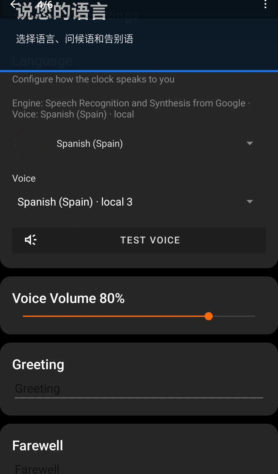 ��˵����ʱ��APP(������ʱ����)v2.4.2 �ֻ���