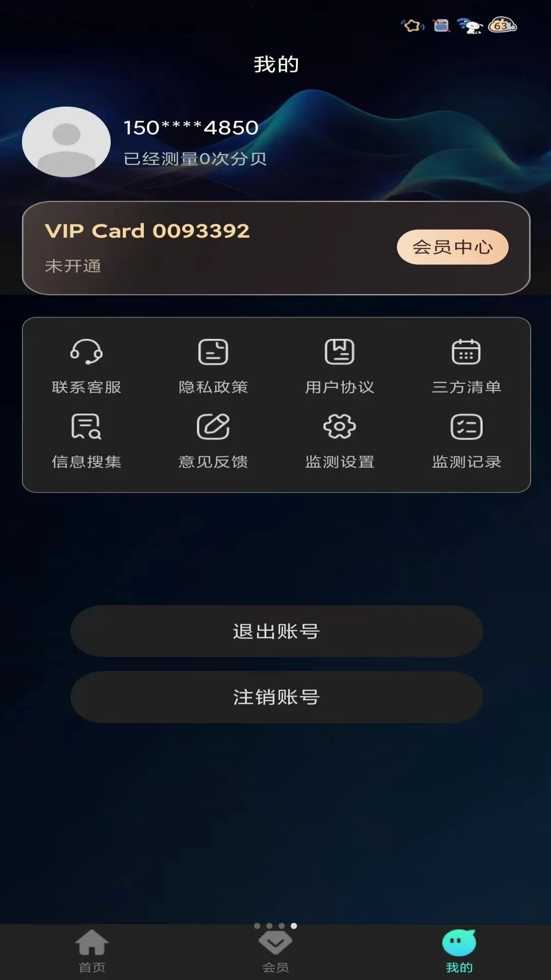 �������������(�����ֱ�������)v1.0.9 ��׿��