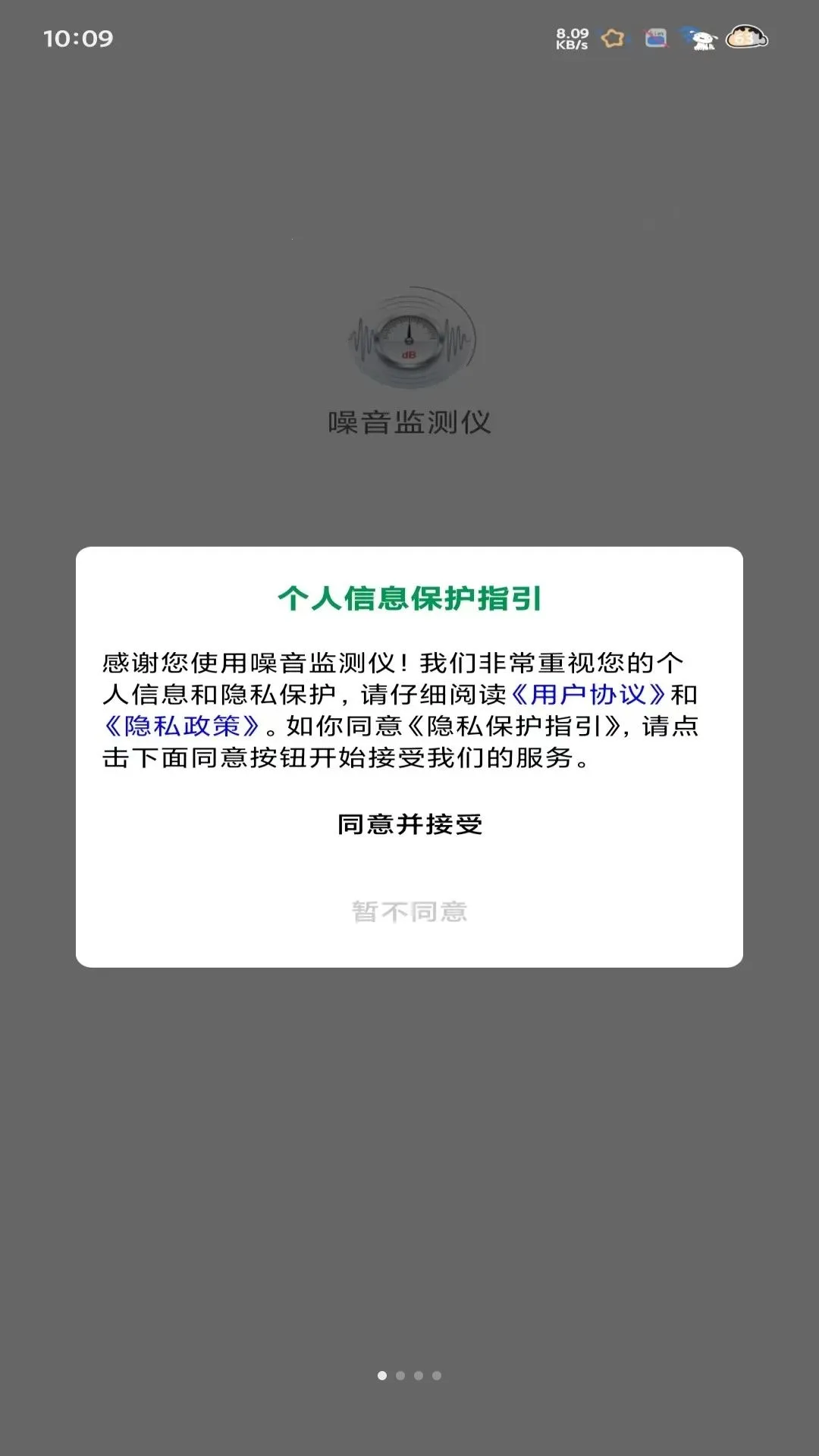 �������������(�����ֱ�������)v1.0.9 ��׿��