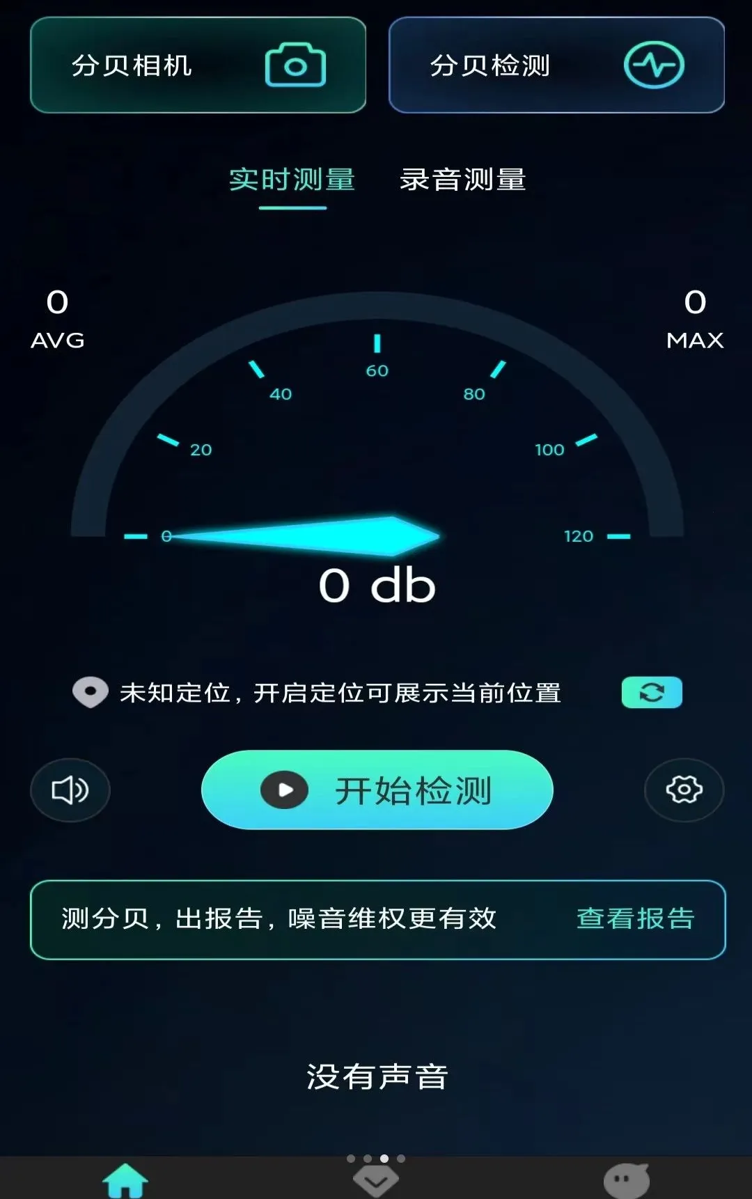 �������������(�����ֱ�������)v1.0.9 ��׿��