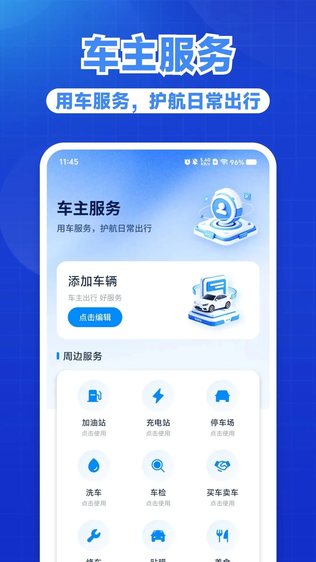 �ð��ó���(������񹤾�)v1.0.0 �ֻ���