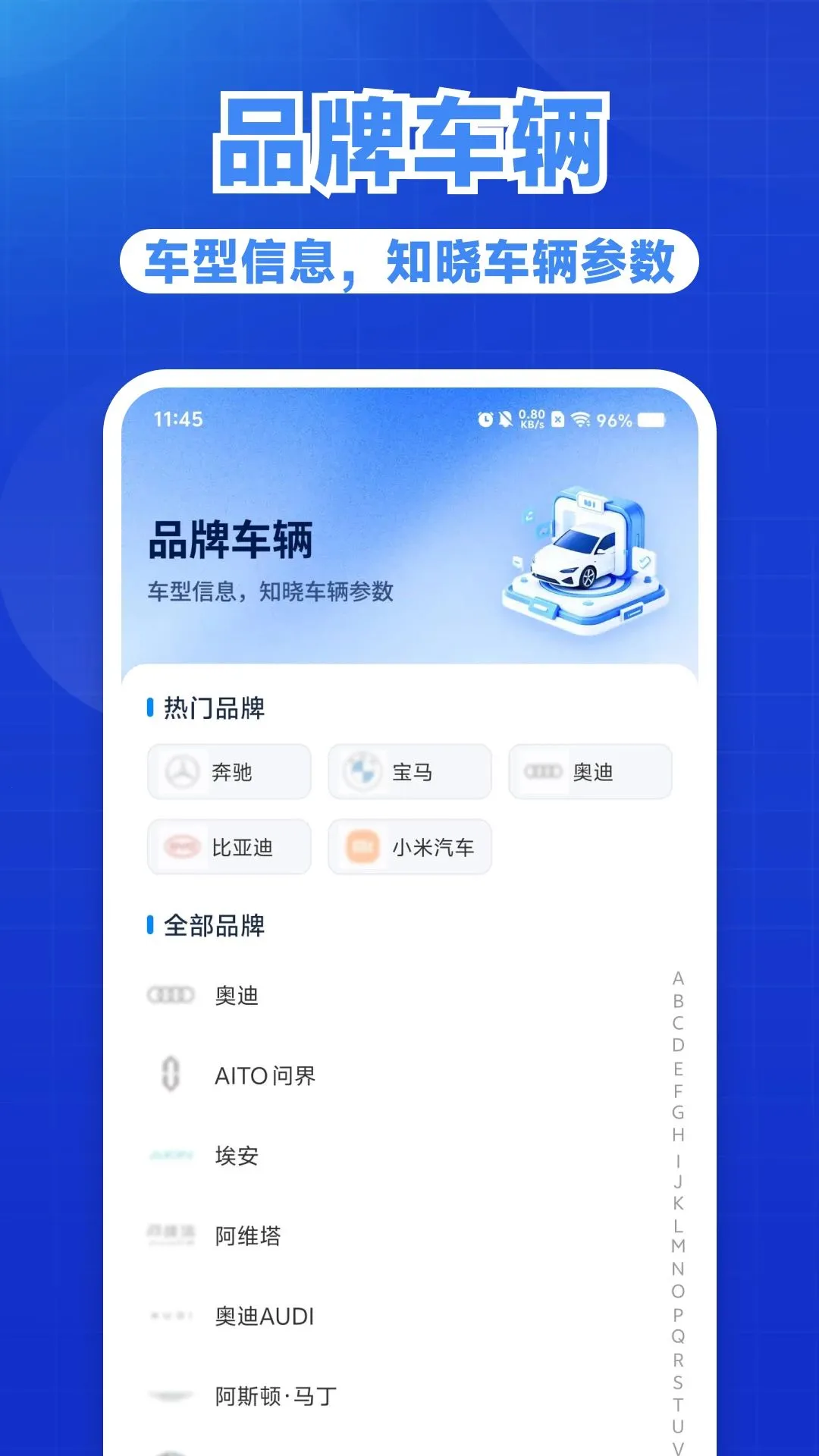 �ð��ó���(������񹤾�)v1.0.0 �ֻ���