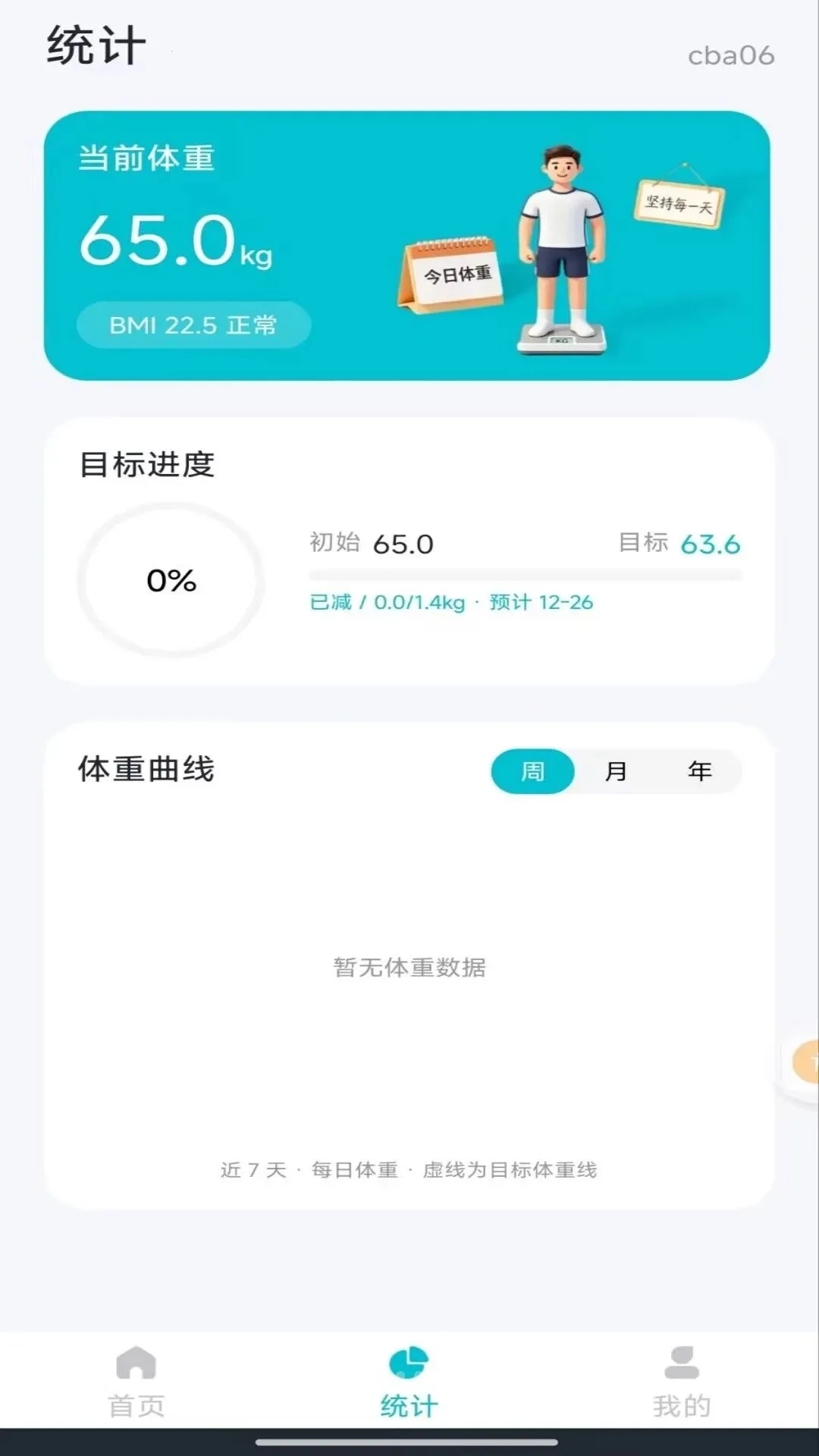 �ֻ��������س�����2026���°汾v1.0.0 �ֻ���