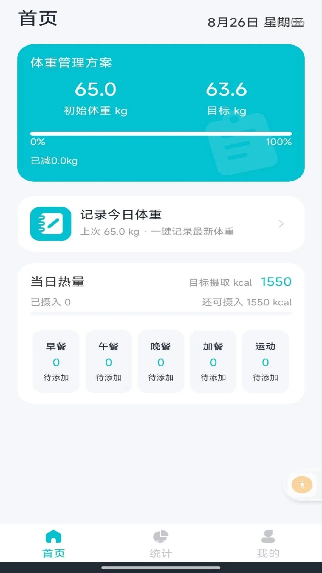 �ֻ��������س�����2026���°汾v1.0.0 �ֻ���