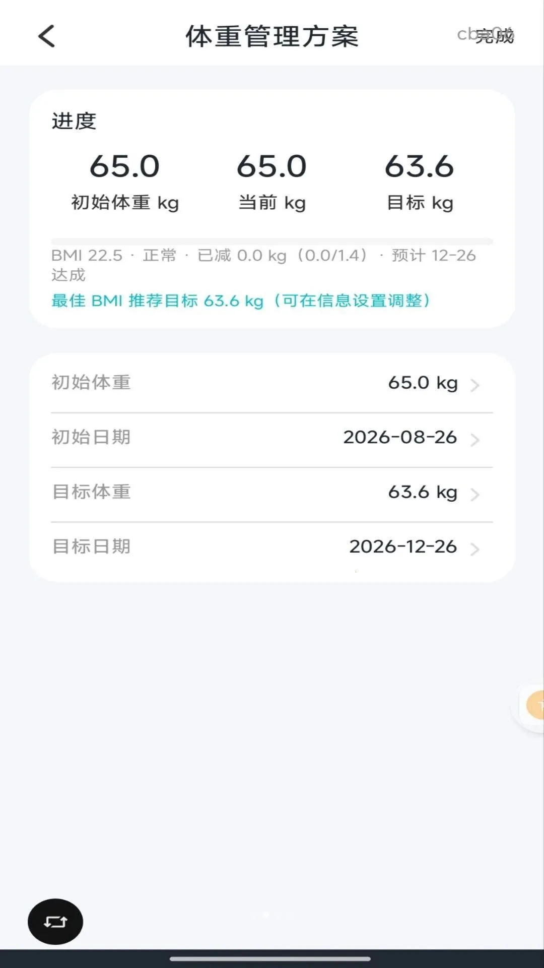 �ֻ��������س�����2026���°汾v1.0.0 �ֻ���