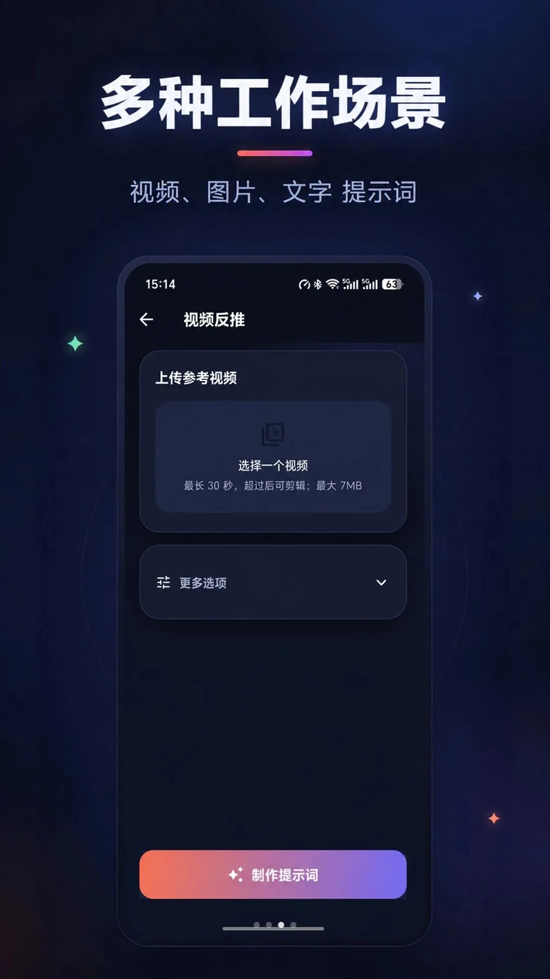 ��ʾ�����ɴ�ʦ(��ʾ�ʴ�������)v1.0.3 ��׿��