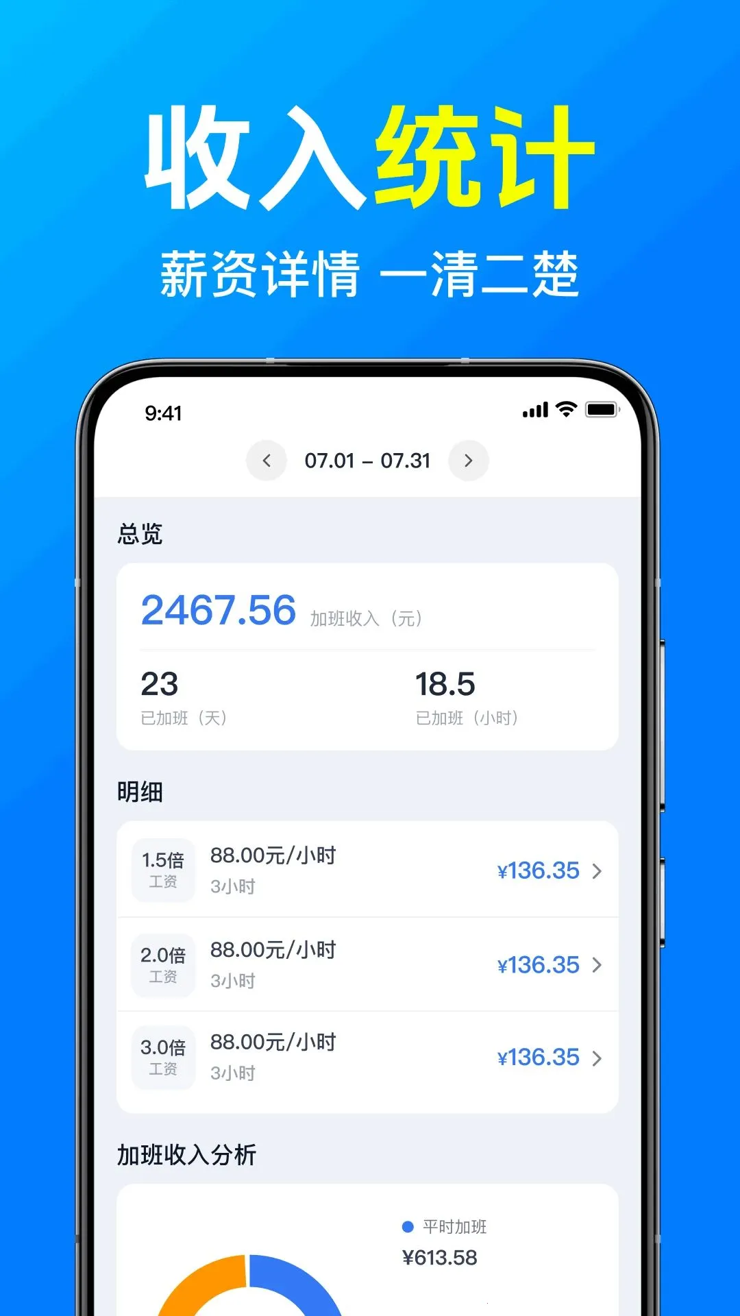 ���ļǹ��Ӱ��(��ʱн�ʹ���)v1.0.1.1002 �ֻ���