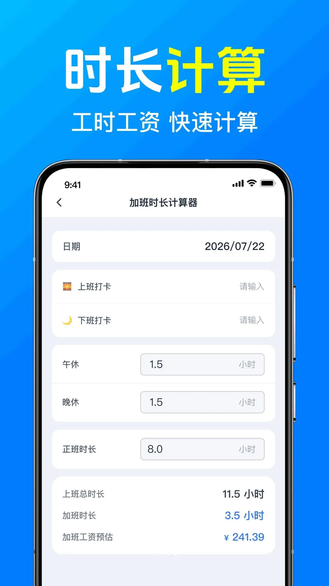 ���ļǹ��Ӱ��(��ʱн�ʹ���)v1.0.1.1002 �ֻ���