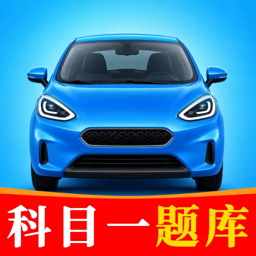 ��У��Ŀһ����ͨ2026���°汾v1.0.0 ��׿��