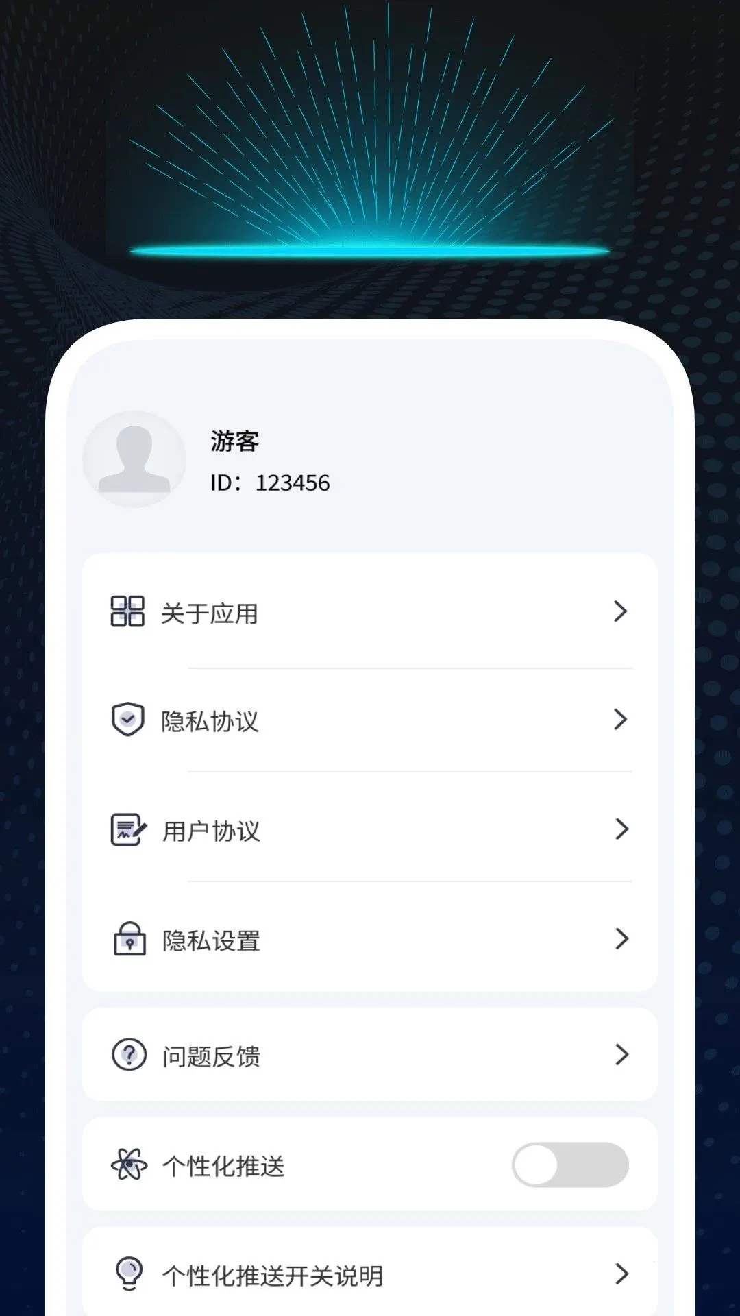 灵准二维码扫描软件最新手机版 灵准二维码扫描软件最新手机版