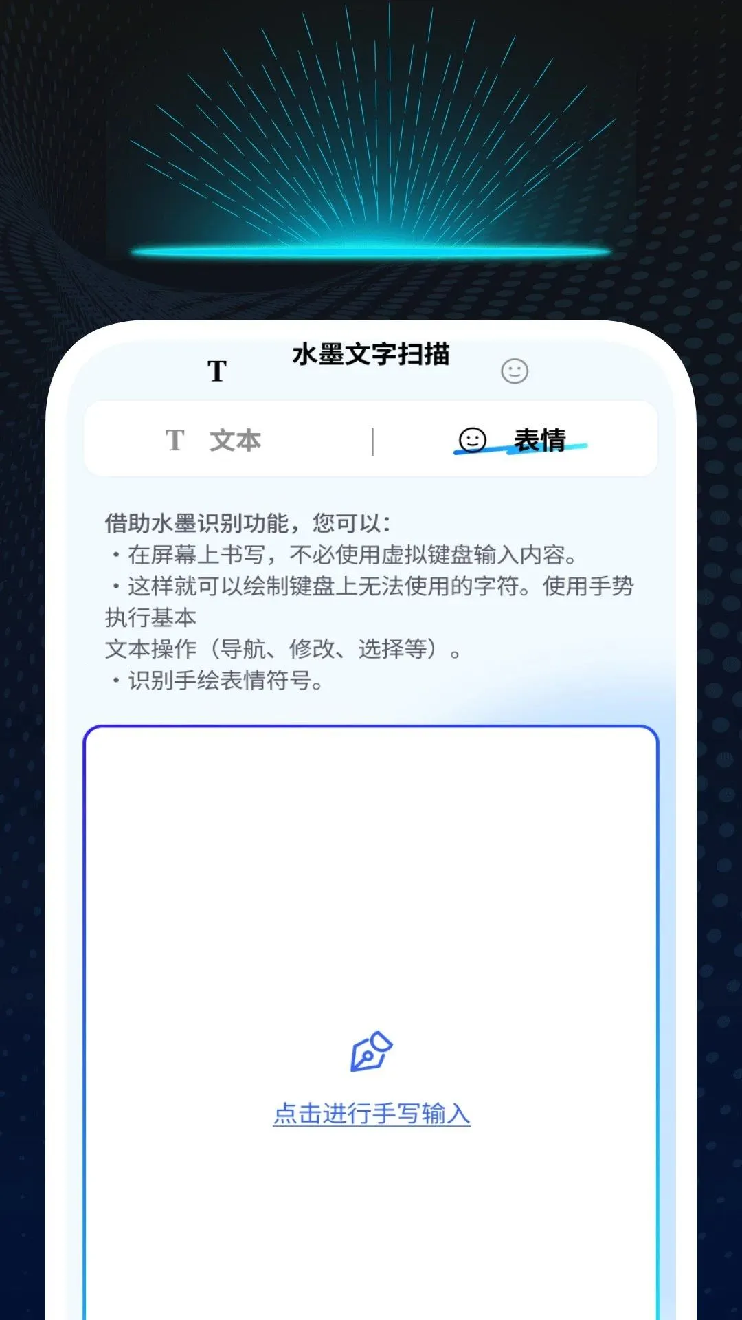 ��׼��ά��ɨ�����������ֻ���v1.0.2 �ֻ���