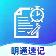 ��ͨ�ټ�2026���°汾v1.0.0 ��׿��
