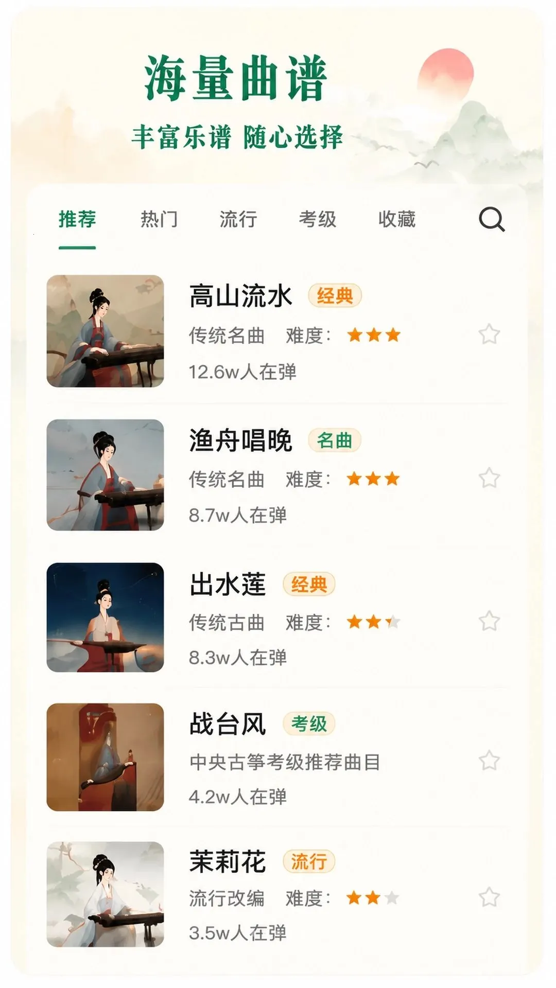 �غ�����APP(����ѧϰ����Ӧ��)v1.0 �ֻ���