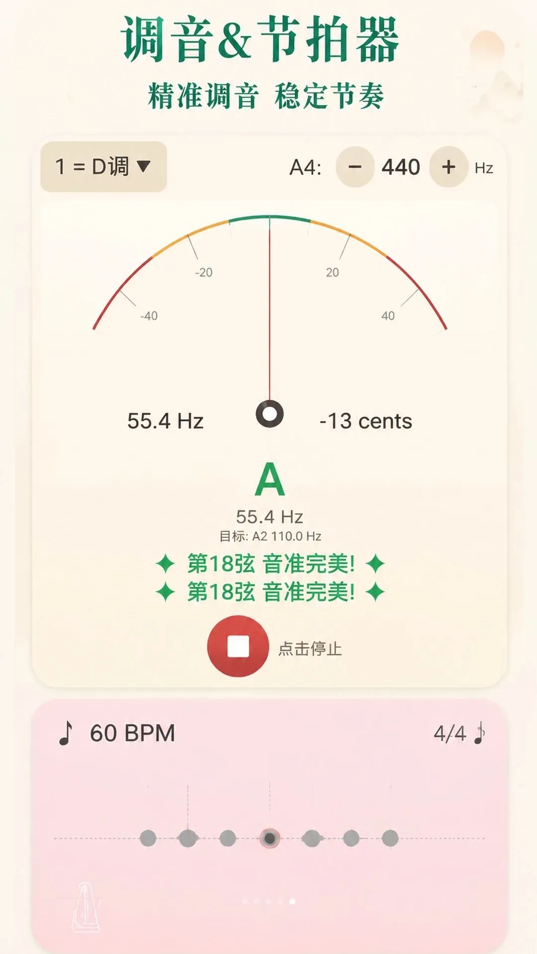�غ�����APP(����ѧϰ����Ӧ��)v1.0 �ֻ���